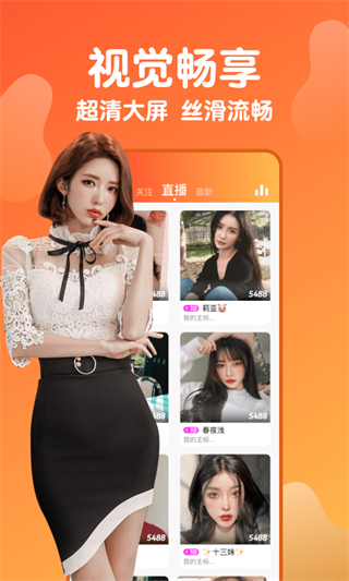 雪梨直播APP最新版,雪梨直播APP最新版,科技與生活完美融合的高科技盛宴