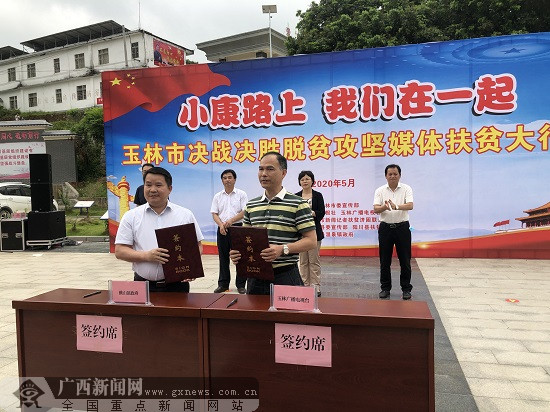 陸川縣新聞網(wǎng)最新資訊,陸川縣新聞網(wǎng)最新資訊獲取指南