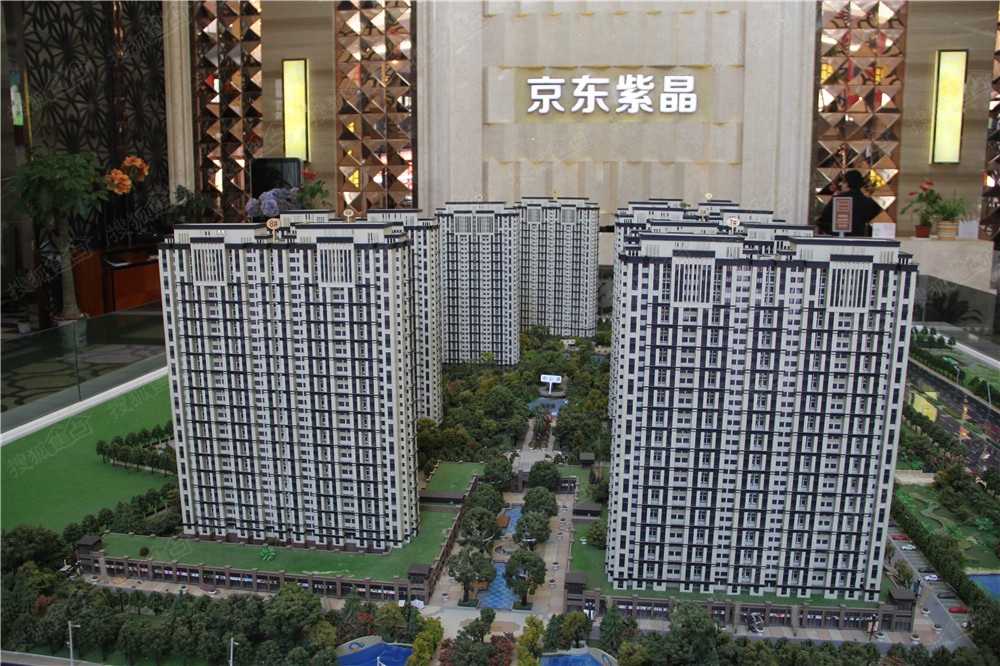 寶華京東紫晶最新房價概況