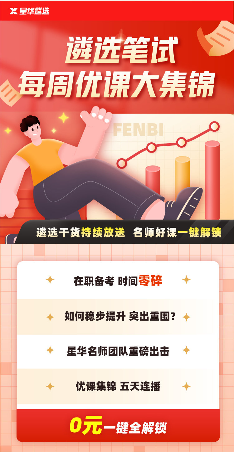 最新精選課程,探索知識的新領域之旅