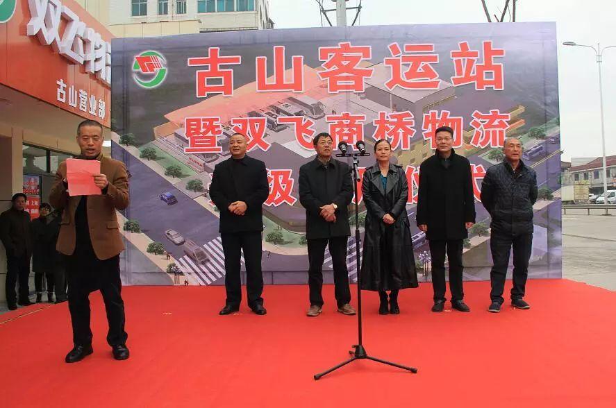 永康古山最新招聘信息發布,啟程探索自然美景之旅啟動!