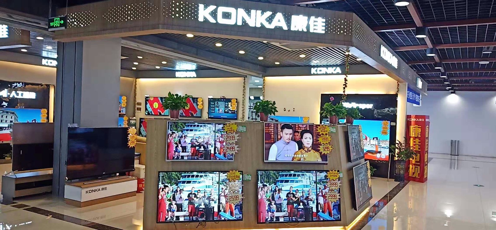 康佳電視客服，專業解答，貼心服務，全方位解決您的問題！