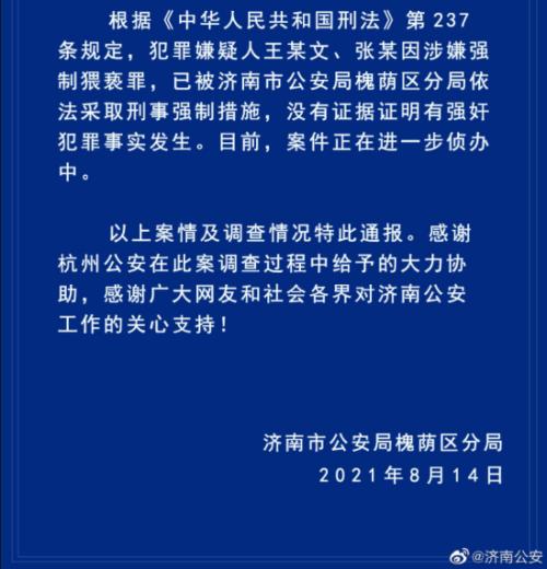 家庭溫馨探案記最新案件進展揭秘