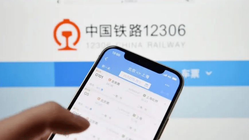 ? 2017年12306購(gòu)票攻略深度解析,購(gòu)票規(guī)律一網(wǎng)打盡?