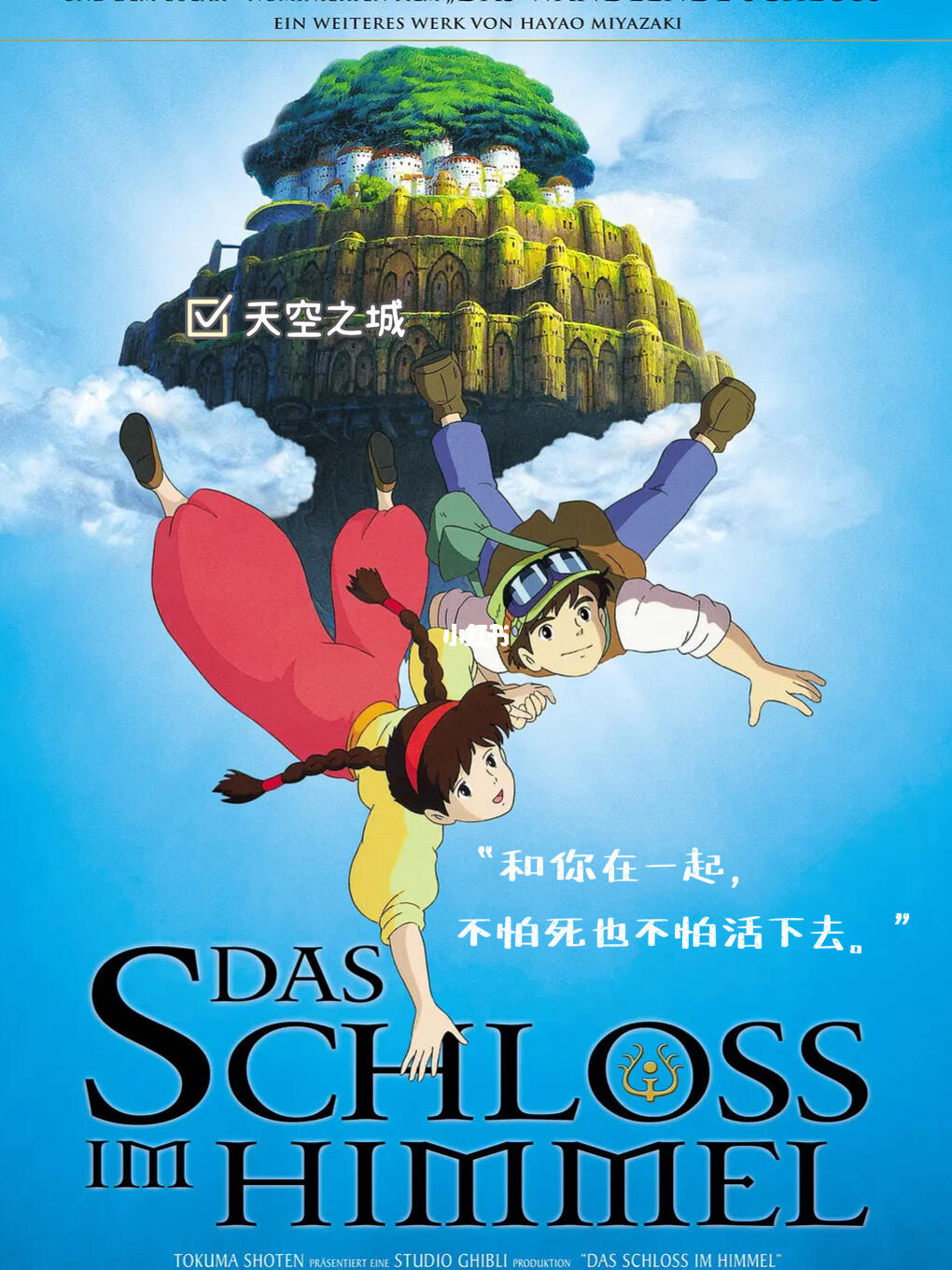 五A添盛坊青稞原漿 第299頁