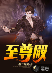 傲劍帝尊最新奇幻之旅章節更新速遞