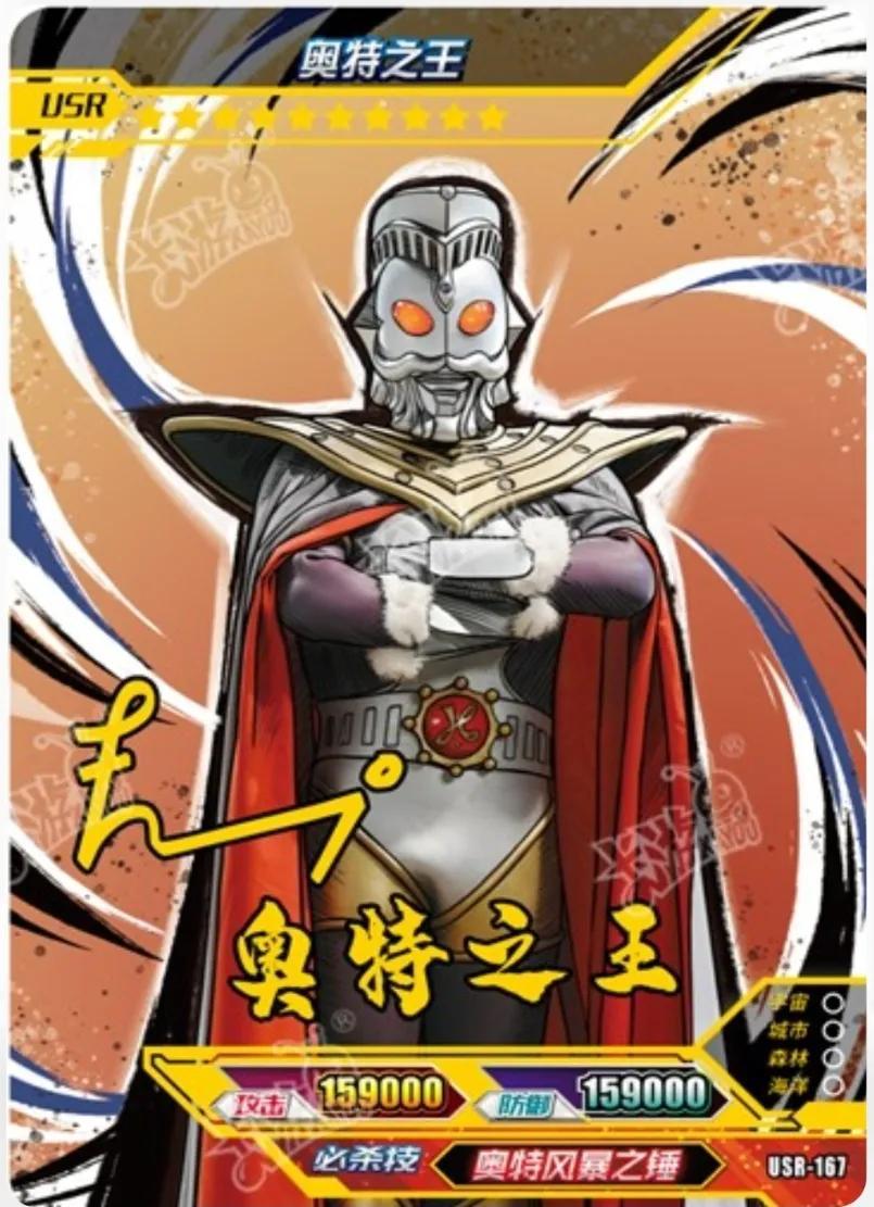 最新奧特曼卡片收藏鑒賞寶典，一份全面的收藏與鑒賞步驟指南