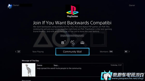 PS4最新系統，革新游戲體驗，探索未來游戲之路