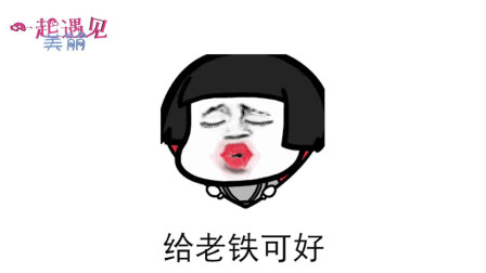 笑對人生,學習中的自信與成就感——最新搞笑歌曲分享