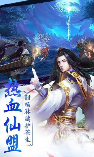 仙帝歸來云青巖最新版下載，勵志之旅的自信與成就之門開啟