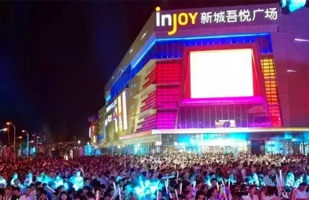 馬云在西安的投資最新進展及動態更新