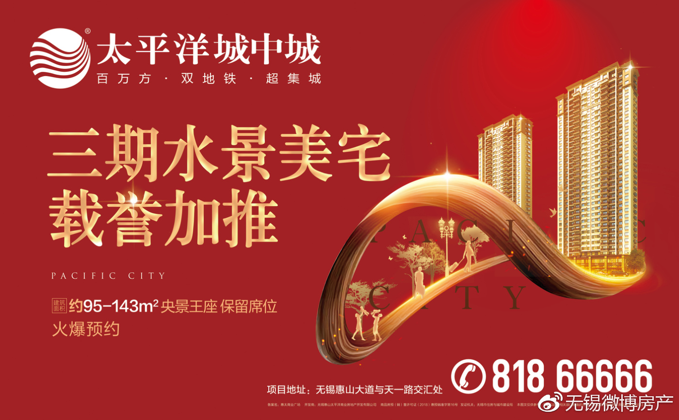 太平洋中城最新動態揭秘，溫馨日常故事持續更新