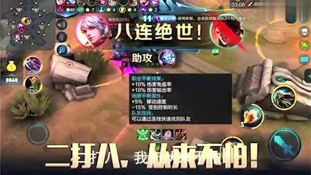 王者榮耀賽事，競技與娛樂的完美交融