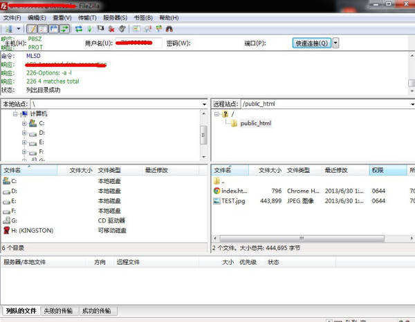 最新內容上傳，引領信息時代的速度與激情風潮