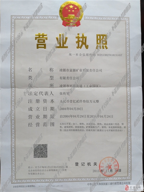 凌源招聘網(wǎng)最新招聘信息,職場人的信息寶庫