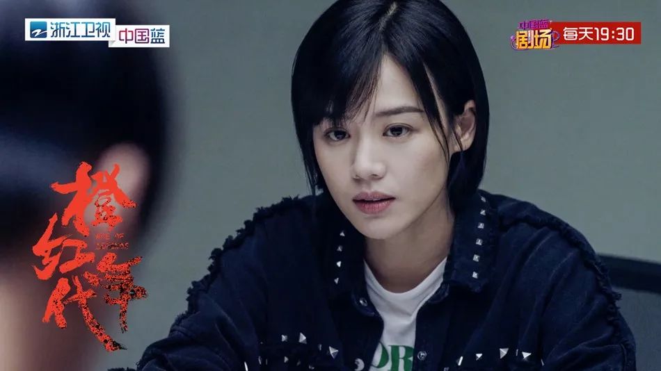 橙紅年代演員，演技與角色的無縫融合之旅