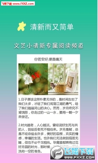 最新美文創作步驟指南及美文欣賞
