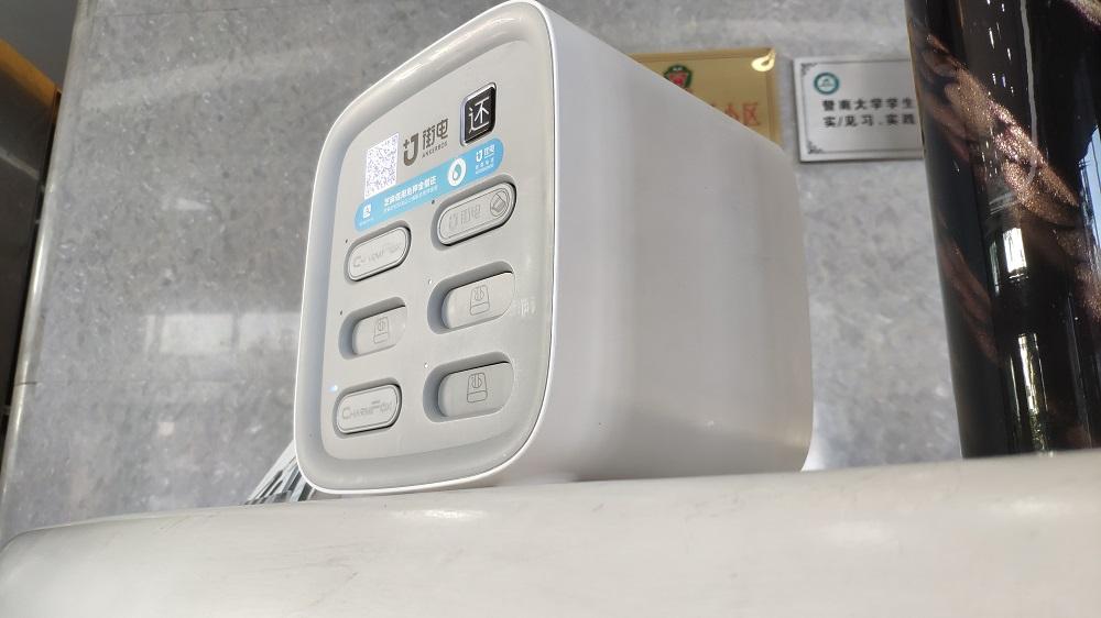 揭秘科技新品首發(fā)充電寶價(jià)格,領(lǐng)略未來(lái)充電革新魅力!