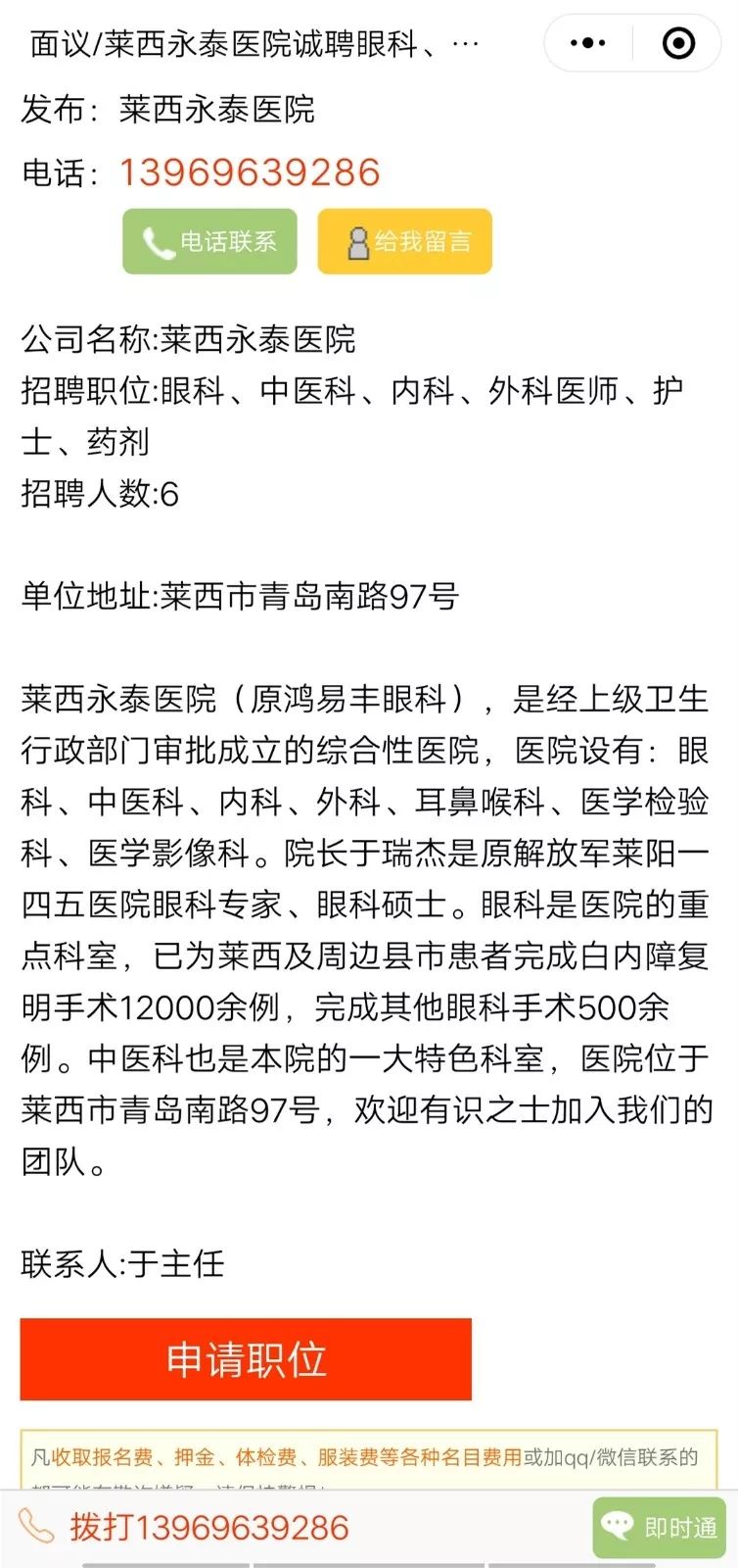 萊西九聯最新招聘資訊,萊西九聯最新招聘資訊,觀點論述