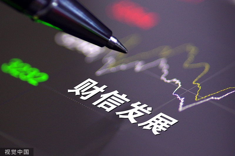 財信發展2017最新動態，邁向新征程，展望未來發展新篇章