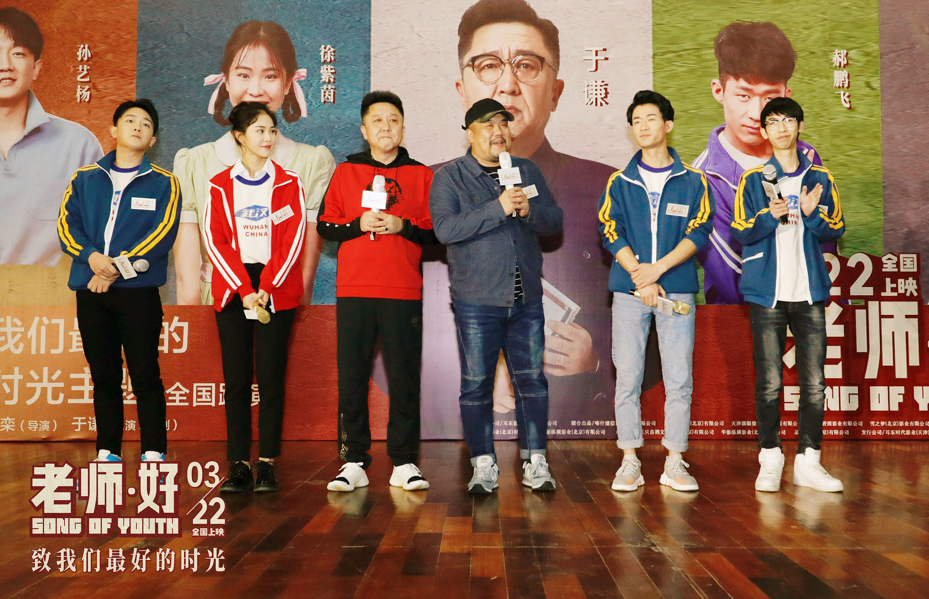 老師好電影,時代頌歌與教育情懷的交融