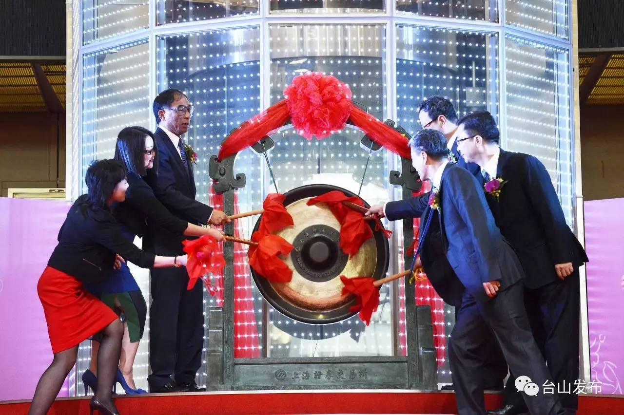 臺資上市，學習、變革與自信的舞臺展現(xiàn)