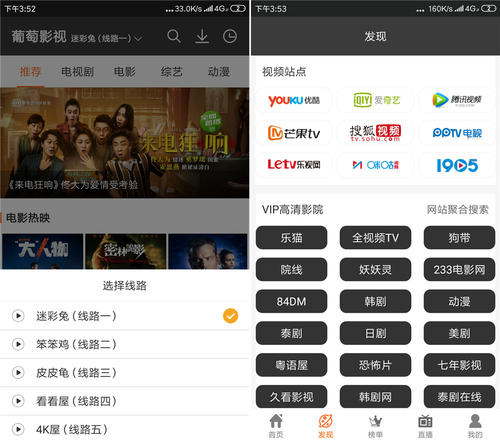 最新免費視頻教程，學習技能與任務完成步驟指南