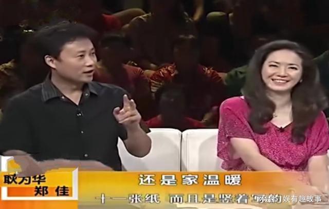 獨家專訪，耿為華揭秘離婚內幕