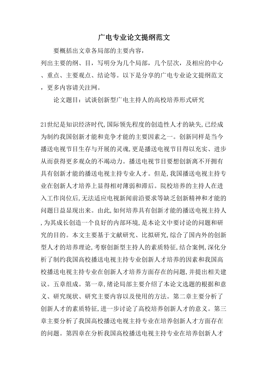 五A添盛坊青稞原漿 第288頁