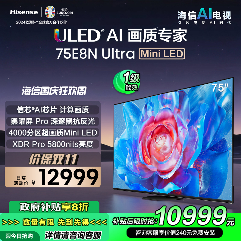 海信75寸電視價格,海信75寸電視價格,變化中的學習曲線與自信的成就之路