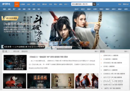 深度探討與觀點闡述,免費電影網站大全及資源推薦