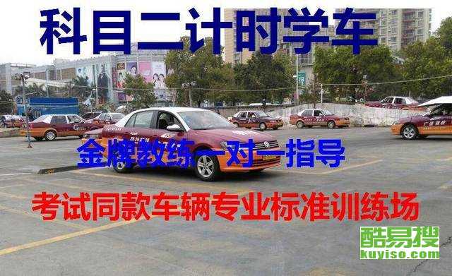 魯山科三考試秘籍大揭秘,最新教程視頻與特色教程館深度探訪