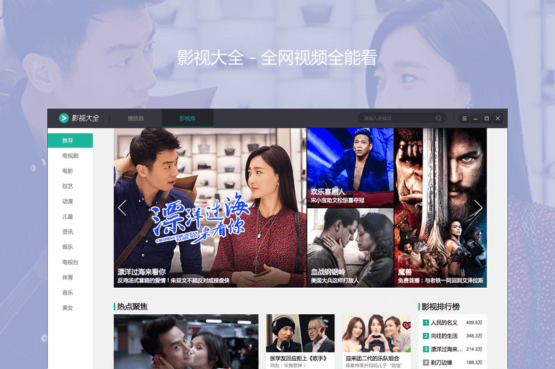 電視劇免費下載網站,電視劇免費下載網站，愛的紐帶與溫馨之夜