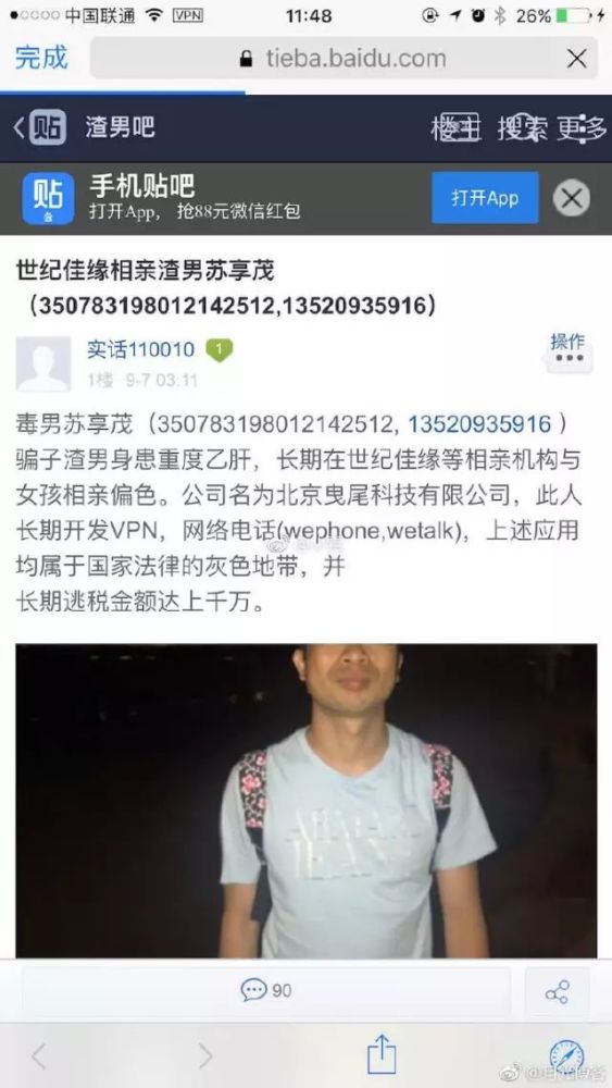 翟欣欣事件最新進展，日常趣事與情感紐帶的交織揭秘