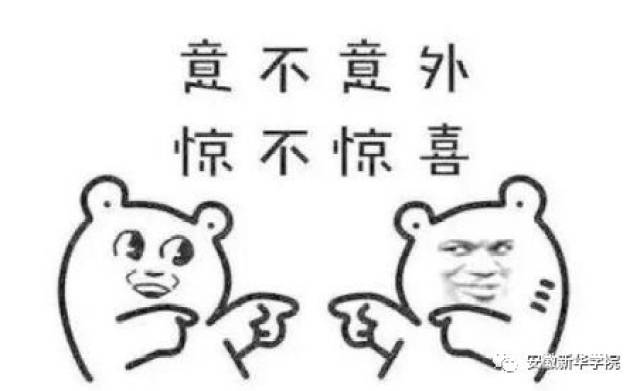 冬季流行語大盤點，學習變化，自信閃耀，開啟無限可能成就之路