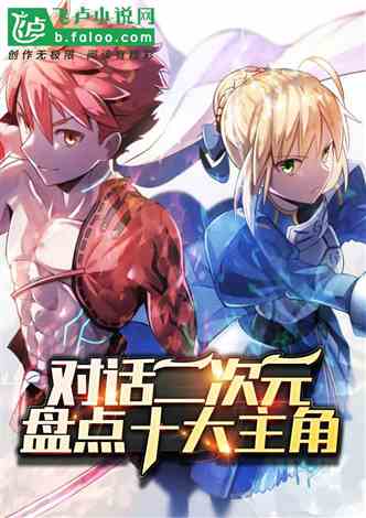 復(fù)動(dòng)漫,復(fù)動(dòng)漫,一場(chǎng)自然美景的探險(xiǎn)之旅