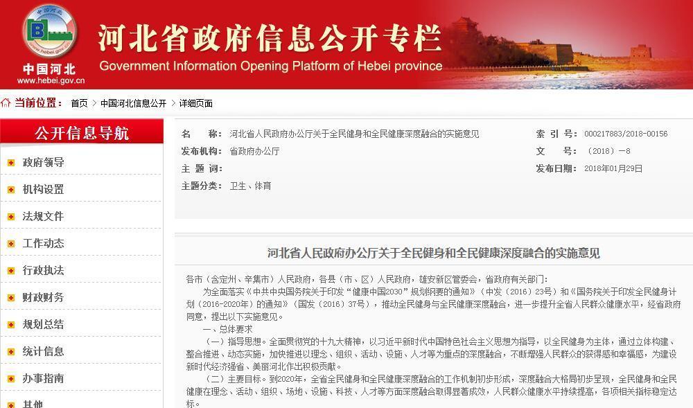 河北鹽山司機招聘信息詳解，應聘指南與步驟全解析