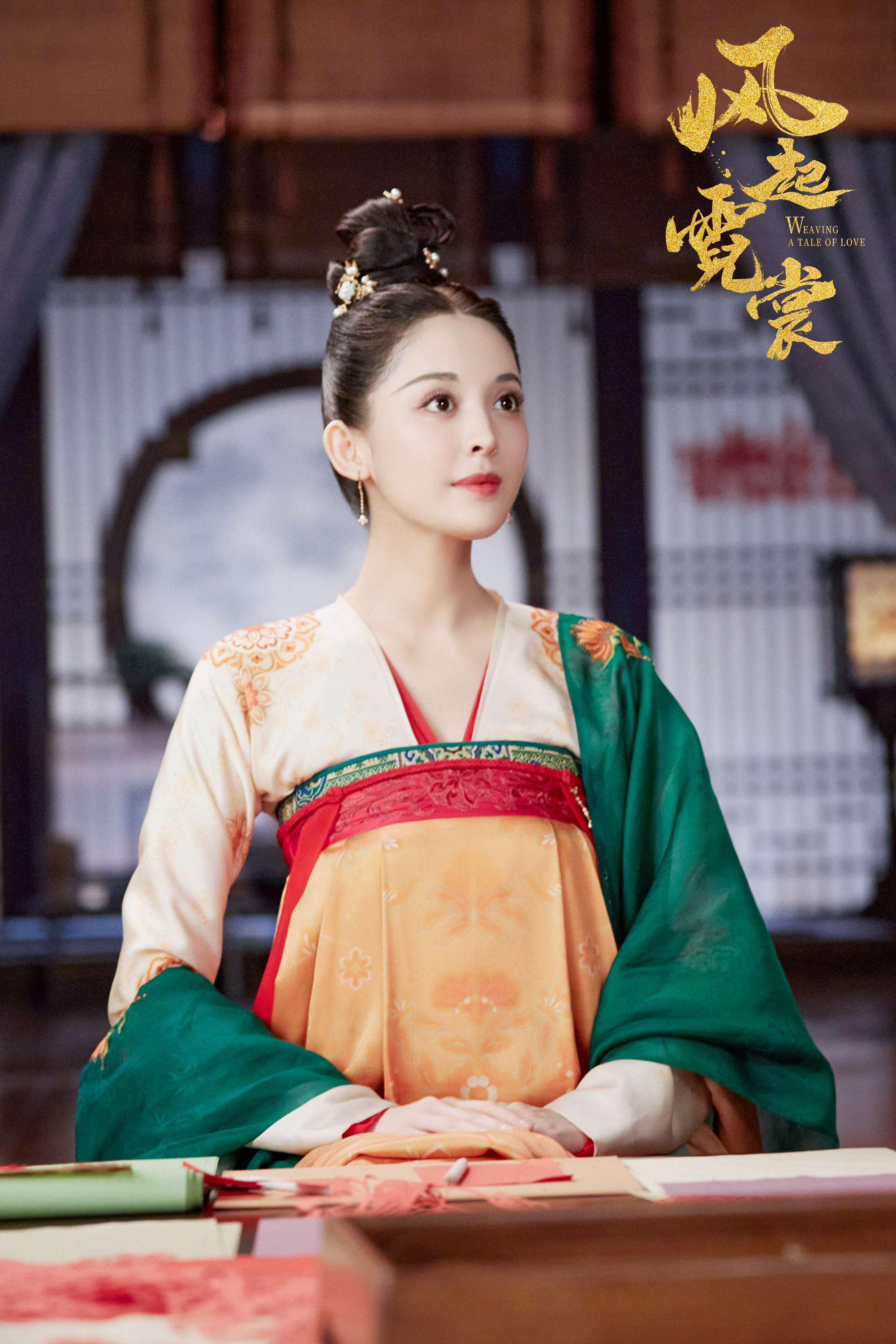 風(fēng)起霓裳電視劇,觀看指南與技能提升步驟全解析