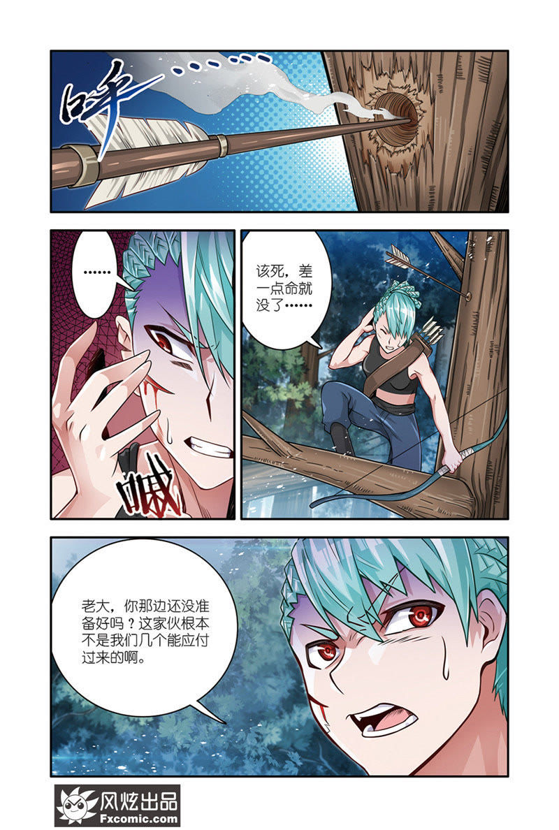 動漫鮫,深海之城的歡樂日常