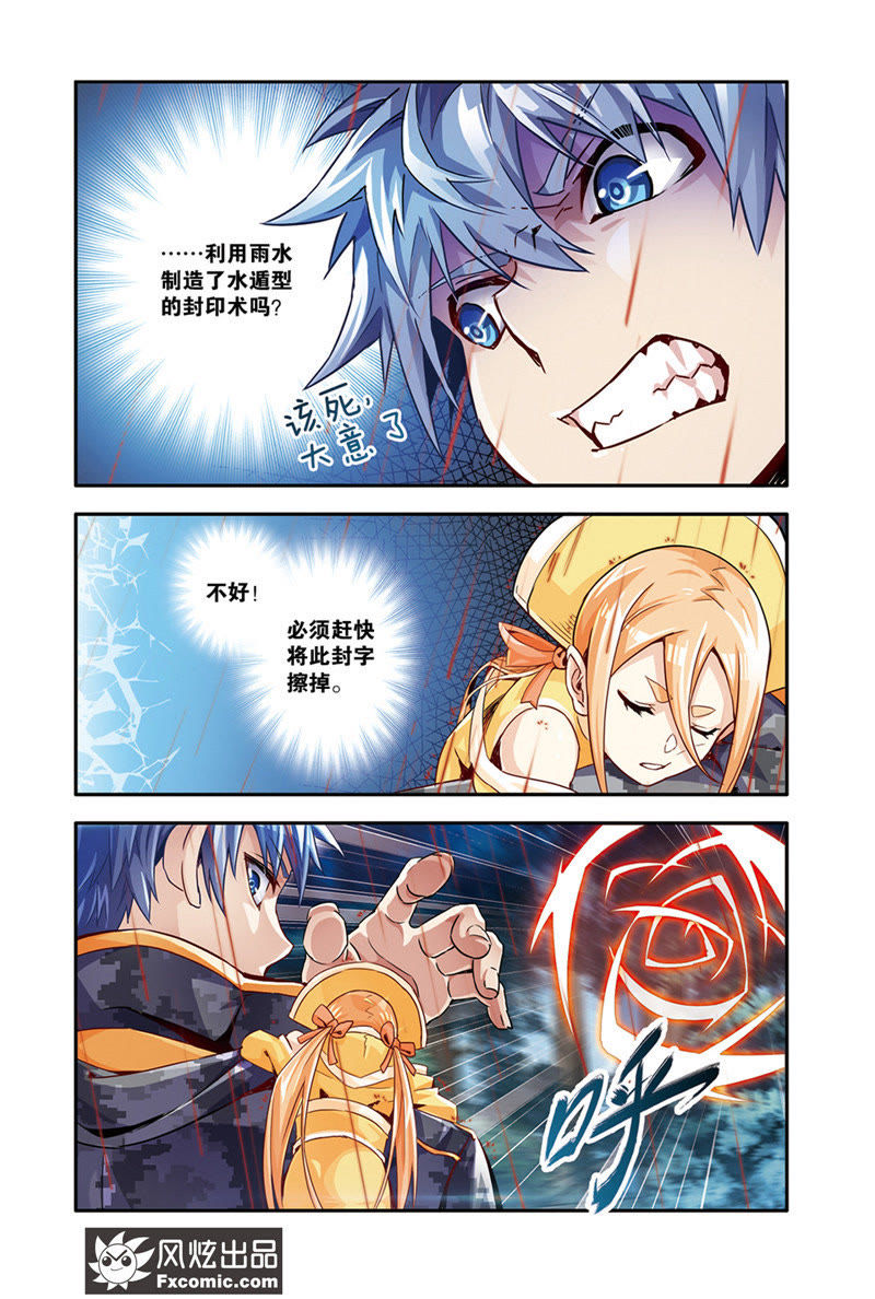 動漫鮫,深海之城的歡樂日常