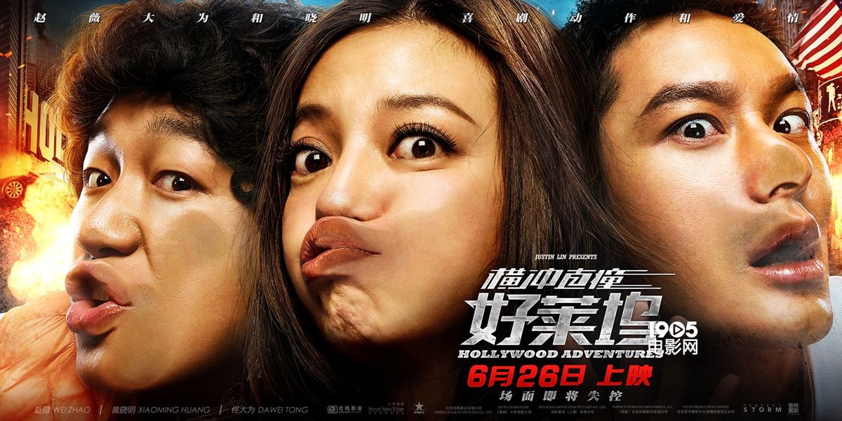 電影泳往直前演員表揭秘，星光璀璨的小巷故事