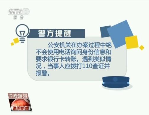 嘉興環球國際驚現最新詐騙案，公眾需保持警惕！