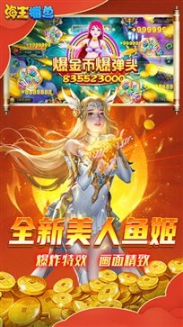 海王捕魚官方最新版，游戲中汲取力量，變化成就自信與成就感的源泉