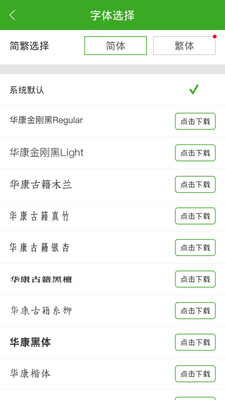 最新熱門免費小說速遞,文化消費現象的深度探討