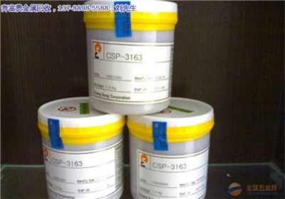 五A添盛坊青稞原漿 第279頁