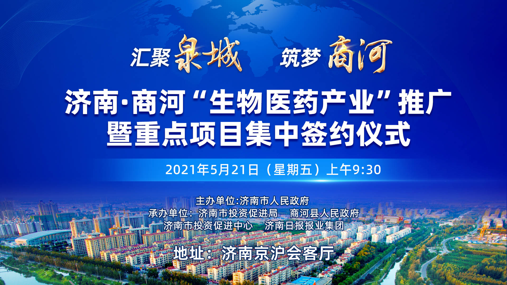 最新項目推介,引領潮流的全新選擇