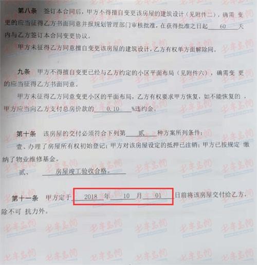 青島易佳和府最新動態，變化中的力量，成就感的源泉