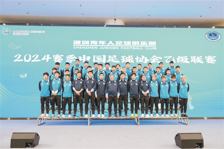 深圳足球俱樂部最新動態揭秘，變革、學習與成就的力量展現風采