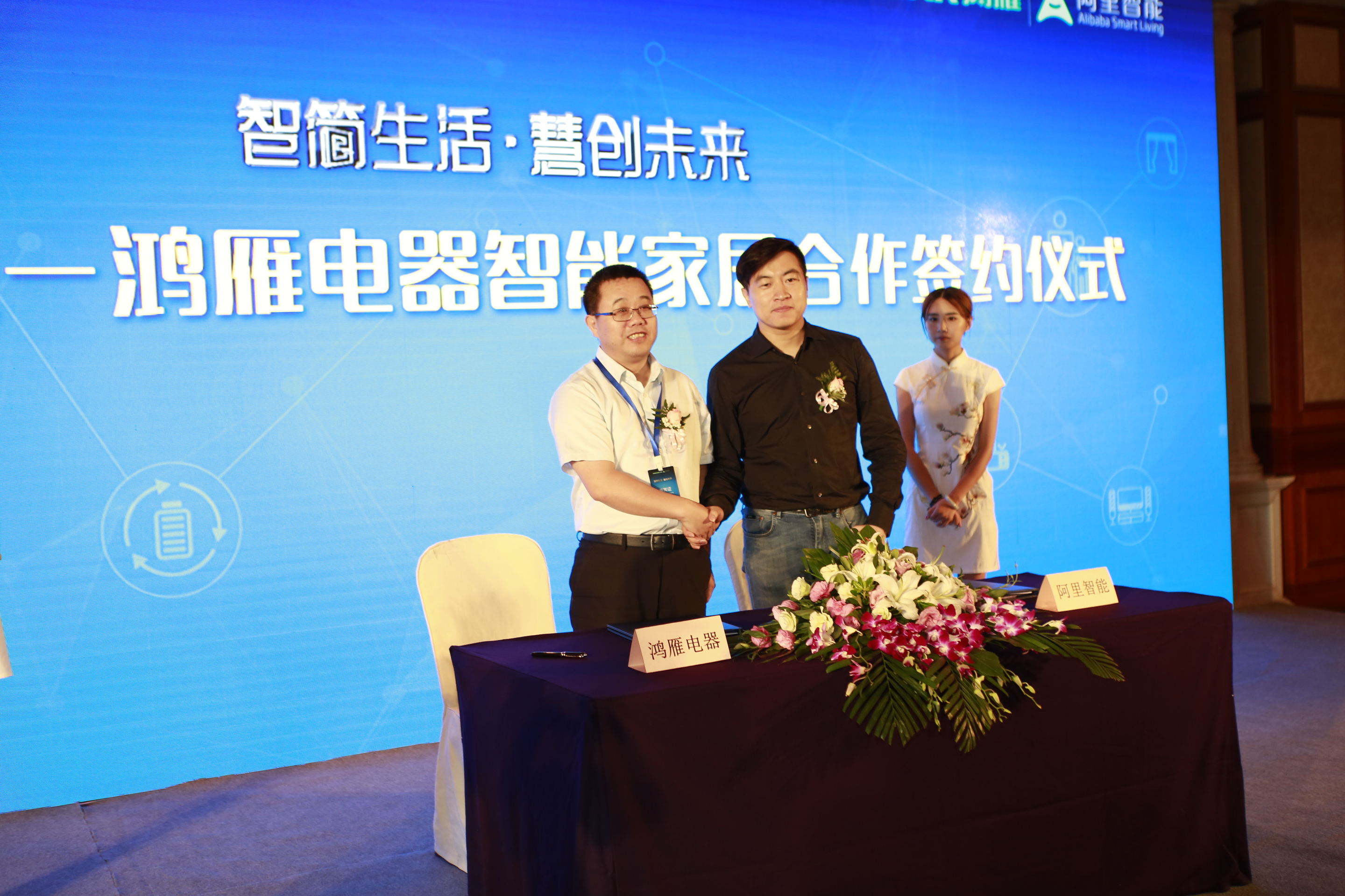 鴻雁電器上市，與自然美景共舞，探尋內(nèi)心的平和寧靜之旅