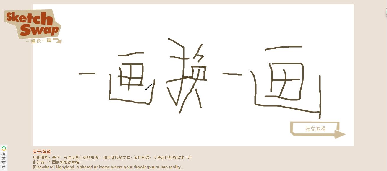 綠色經(jīng)典精盛青稞酒 第267頁